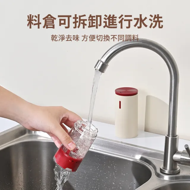 【SUNORO】USB充電式電動胡椒研磨器 粗細可調不鏽鋼研磨瓶(胡椒/海鹽/花椒/調味瓶/料理)