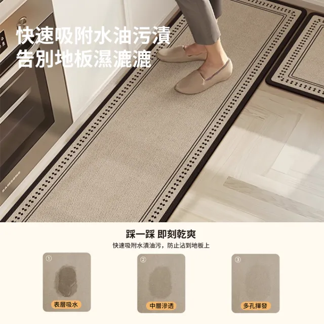 【LZQ】買長送短 簡約珪藻土防油污廚房地墊 40*60+40*120cm 家用防滑地墊 浴室踏墊 玄關墊 刮泥地毯