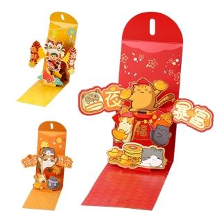 【bebehome】福馬奔騰3D立體紅包三入組(紅包袋)