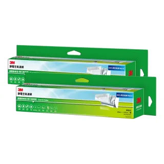 【3M】淨化級靜電空氣濾網/冷氣濾網-濾塵基礎型 9806-SRTC(輕巧捲筒裝-2入組-適用空調/清淨機/除濕機)