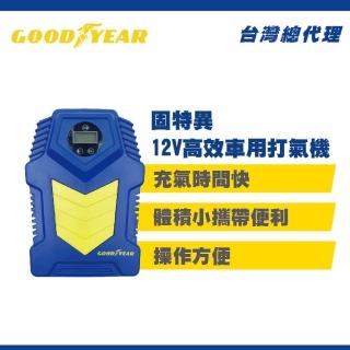 【GOODYEAR 固特異】12V高效 多功能自動車用打氣機(充氣機｜輪胎打氣｜打氣機)