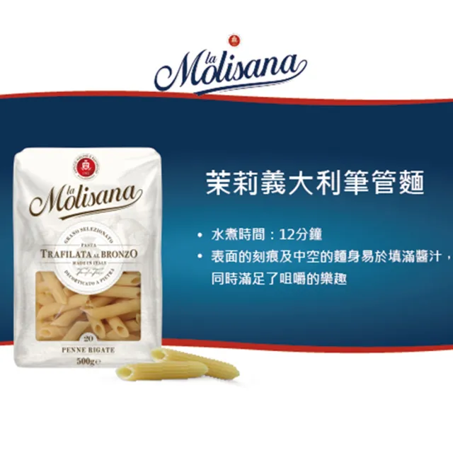 【Olitalia 奧利塔】超值玄米油750mlx6瓶(+贈Molisana茉莉義大利筆管麵500gx1包)