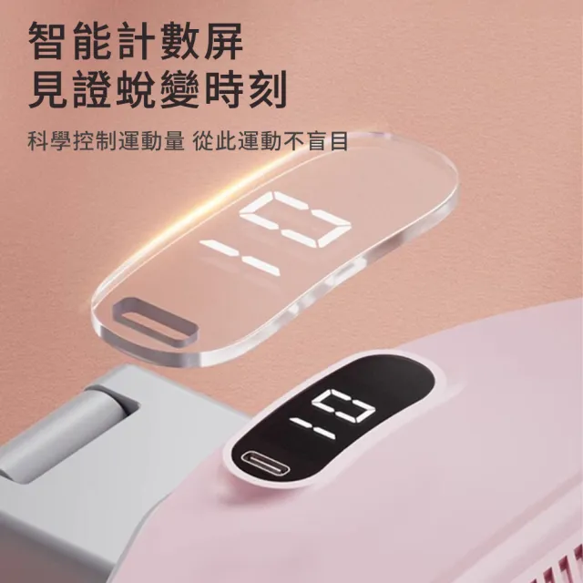 【Cube】智能計數折疊扭腰盤 瘦腰瘦小腹神器 扭腰機 扭腰器 扭扭盤 健身器材 防滑 靜音 高承重 附彈力繩