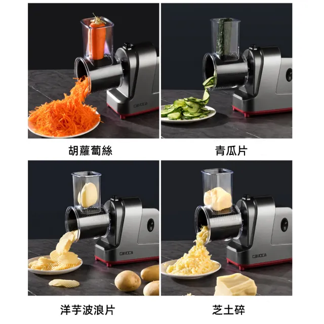 【tounichi 東日】切菜機 料理機 廚房電動切絲切片機 大口徑 VSQ-S