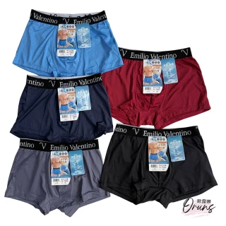 【Oluna 歐露娜】台灣製 網眼透氣 冰肌涼感內褲 四角褲(涼爽紗 運動內褲 男大四角褲 平口褲 透氣內褲)