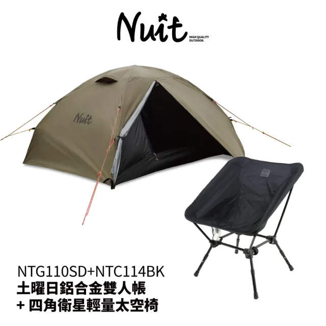 【2026】NUIT帳篷推薦10款高評價人氣品牌排行榜 | BALIMAN情報局
