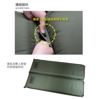 【NUIT 努特】冒險王 自動充氣睡墊床 厚度10CM 春亞紡表布 可拼接 環島 登山 旅遊 露營(NTB73AG兩入)
