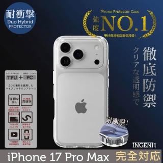 【INGENI徹底防禦】iPhone 17 Pro Max TPU+PC雙材質透明手機殼