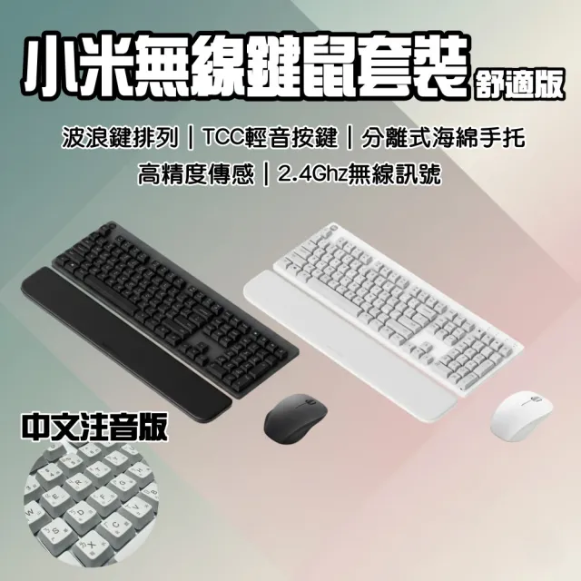 【2026】鍵盤護腕推薦10款高評價鍵盤護腕品牌排行 | BALIMAN情報局