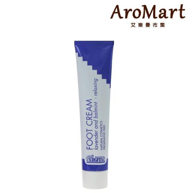 【AroMart 艾樂曼】Argital雅琪朵 天然精油美足霜75ml