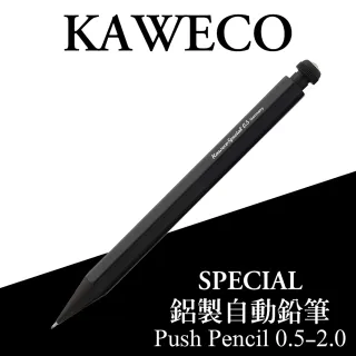【KAWECO】SPECIAL系列 鋁製自動鉛筆 霧黑色 Push Pencil 0.5 0.7 0.9 2.0mm