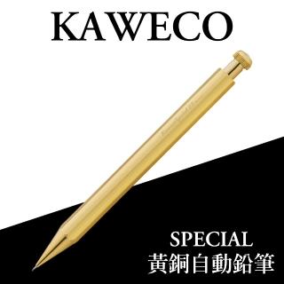 【KAWECO】SPECIAL系列 Brass 黃銅自動鉛筆 Mechanical Pencil 0.5 0.7 0.9 2.0mm