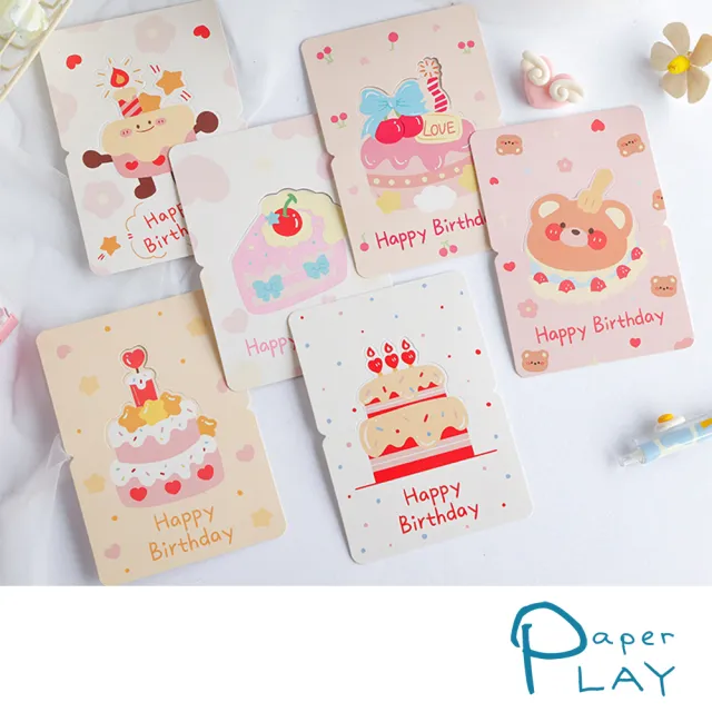 【Paper Play】生日卡片-可愛卡通生日蛋糕小熊圖樣卡片 祝福卡 生日卡(6款任選)