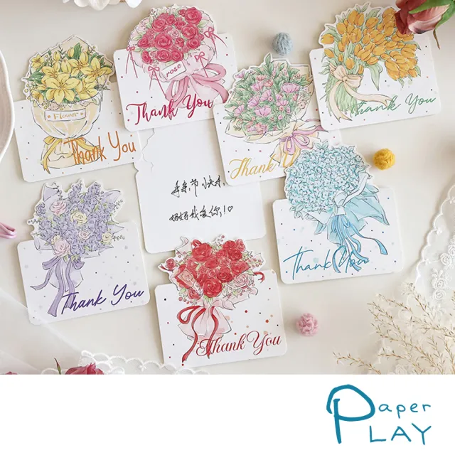 【Paper Play】萬用卡片-繽紛手繪鮮花花束造型卡片 感謝卡 母親節卡片 教師節卡片 留言卡(10款任選)