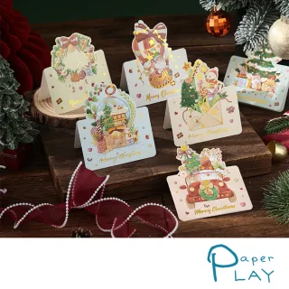 【Paper Play】聖誕節卡片-可愛燙金手繪聖誕圖樣卡片 聖誕賀卡(6款任選)