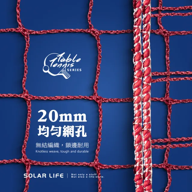【索樂生活】乒乓球桌球攔球網350x80cm/兩入組(桌球圍網 場地訓練網 桌球隔離網 乒乓球攔網 球場圍擋網)