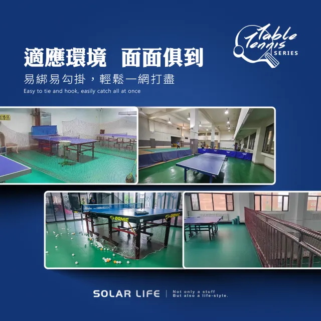 【索樂生活】乒乓球桌球攔球網350x80cm/兩入組(桌球圍網 場地訓練網 桌球隔離網 乒乓球攔網 球場圍擋網)