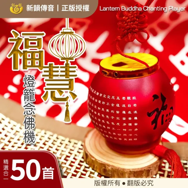 | BALIMAN情報局 【2026】唸佛經推薦|10款高評價人氣品牌排行榜 | BALIMAN情報局