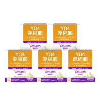 【Yakupet 優固倍】Y04優固眼 5盒組150包(犬貓眼睛保健 含蝦紅素、葉黃素、智利酒果、紫米萃取物、NMN)