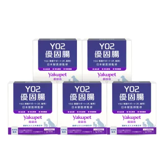 【Yakupet 優固倍】50億活菌配方Y02優固腸 5盒組150包(犬貓腸胃益生菌 含消化酵素、半乳寡糖、菊苣纖維)
