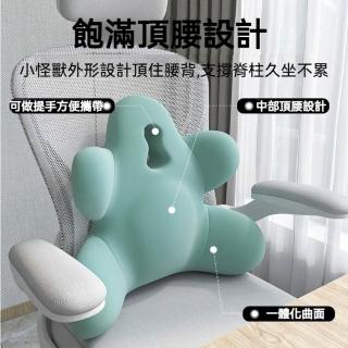 【Home of flowers】慢回彈護脊腰靠(護脊坐墊 椅墊 護腰坐墊 護脊坐墊)