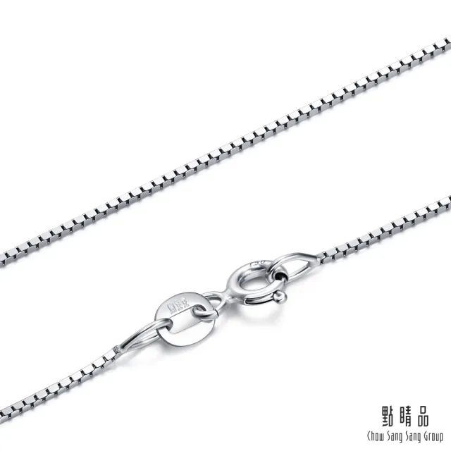 【點睛品】機織素鍊 18K白金項鍊(40cm)