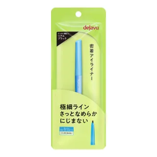 【DEJAVU】dejavu就是不暈柔霜眼膠筆-極細筆芯 0.074g