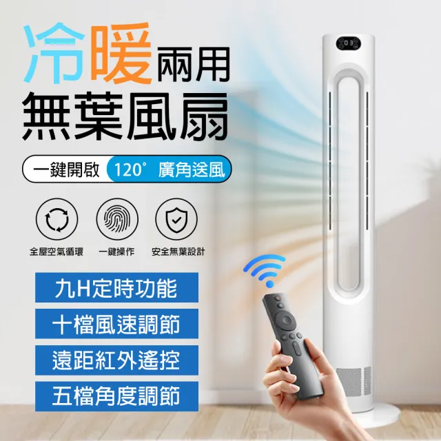 【2026】電暖爐推薦ptt》10款高評價人氣品牌排行榜 | 好吃美食的八里人