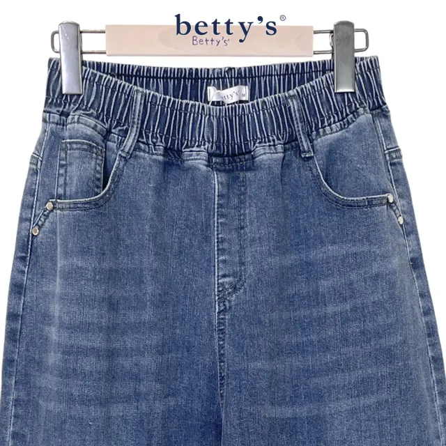 【betty’s 貝蒂思】鬆緊腰錐形彈性牛仔褲(藍色)