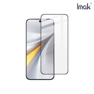 【IMAK】iQOO 15 5G 鋼化玻璃貼(黑邊)
