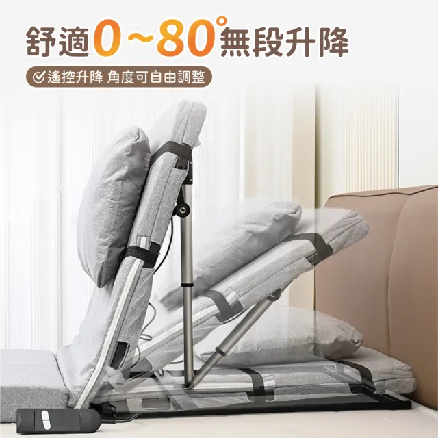 【慢慢家居】帶扶手-電動起身輔助器-85cm(起床輔助器 電動起背器 電動起身 老人起背 電動床)