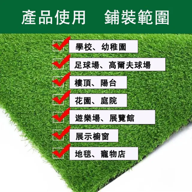 【品屋】造景仿真草皮地墊 37x100cm(草皮 人造草皮  仿真人造草皮 地板 地墊)