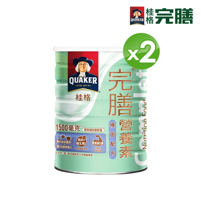 【桂格完膳】穩固配方780G x2罐(每天建議2杯 靈活好動助肌肉生長)