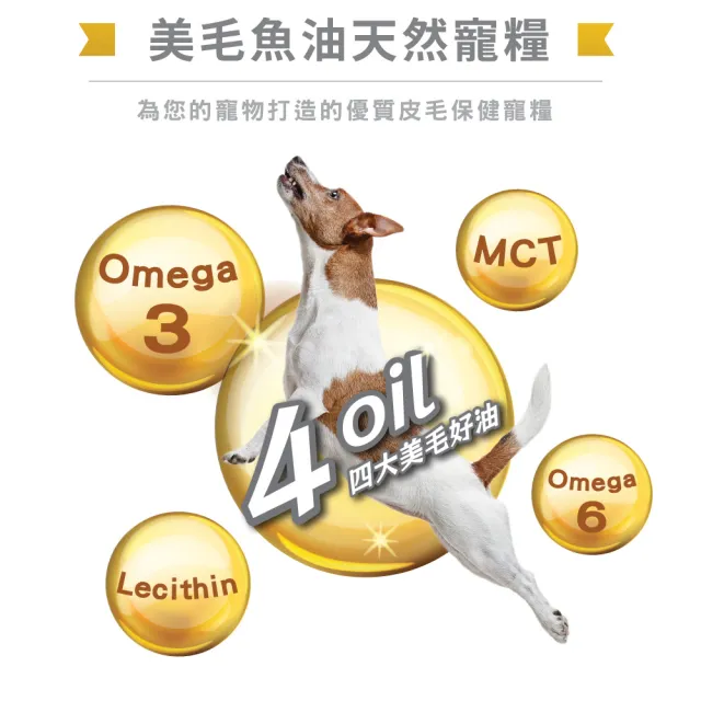 【Balance 博朗氏】美毛魚油狗飼料-成齡犬1.8kgx10入組(羊肉鮭魚卵磷脂/狗乾糧/犬糧/成犬飼料/美毛飼料)