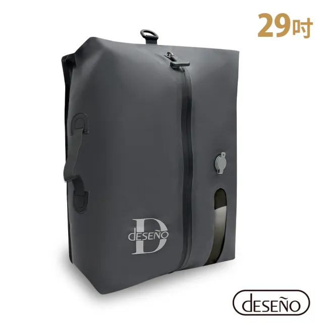 【Deseno 笛森諾】獨立真空壓縮袋-灰(29吋)_含真空壓縮機