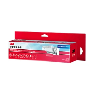 【3M】高效級靜電空氣濾網/冷氣濾網-濾敏原專用型 9808-RTC(捲筒裝-適用空調/清淨機/除濕機)