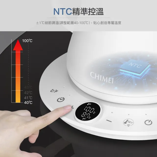 【CHIMEI 奇美】電子式溫控 職人手沖細口快煮壺(KT-88LT25)