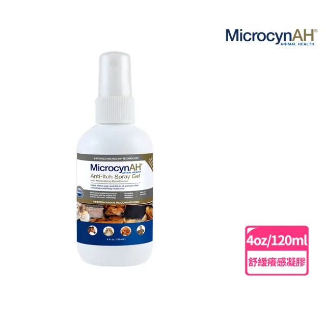 【MicrocynAH 麥高臣】舒緩癢感凝膠-4oz
