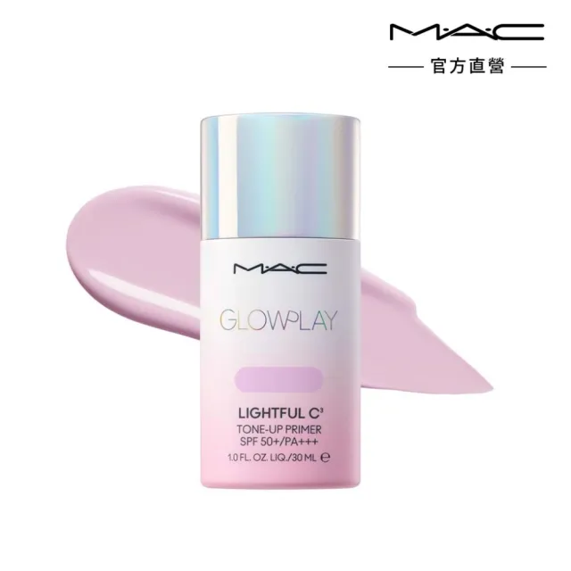 【M.A.C】完美奶霜持妝組(超持妝柔焦輕粉餅 12g＋超漾光高防曬妝前乳)