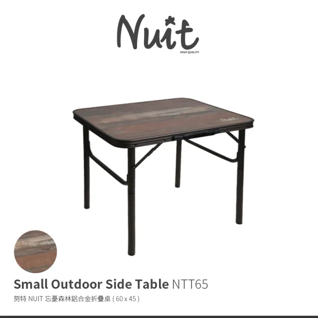 【NUIT 努特】努特NUIT忘憂森林鋁合金折疊桌+桌邊轉轉夾置物架 60x45 摺疊桌 折疊桌 摺合桌(NTT65set)