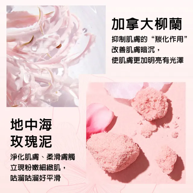 【ORIGINS 品木宣言】天生麗質粉美肌面膜75ml(10分鐘去除老廢角質)
