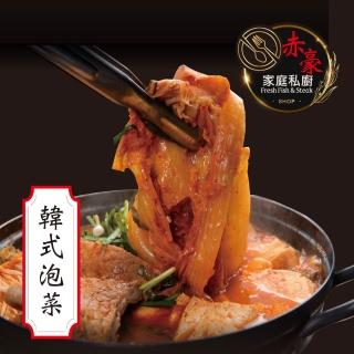 【赤豪家庭私廚】韓式泡菜5包(200g±10%／包/固形物160g)