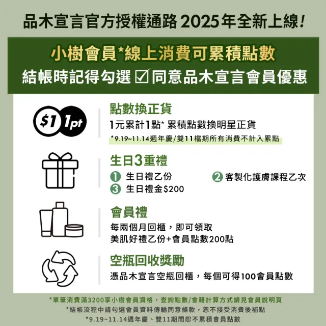【ORIGINS 品木宣言】泥娃娃活性碳面膜75ml(10分鐘清除粉刺 百貨專櫃居家保養必備)