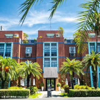 【台東旅行博物館】2025開幕★五天四夜-雙人含早(週六不加價-數量有限)