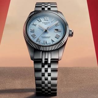 【TISSOT 天梭】T156.208.11.353.00 Ballade COSC 天文台認證機械女錶-30mm 開學禮 推薦(T1562081135300)