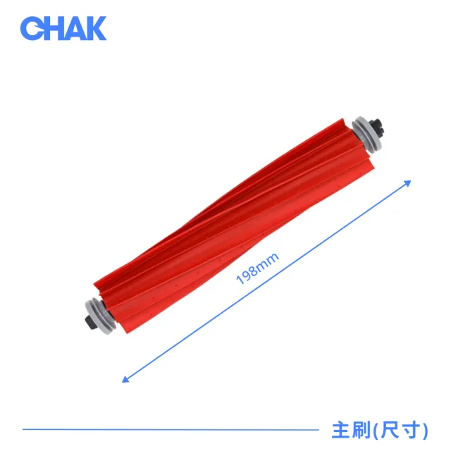 【CHAK】Roborock石頭 Qrevo Pro／Qrevo MaxV/ Qrevo S 副廠配件耗材超值組(主刷x1 邊刷x4 濾網x4 拖布x4)