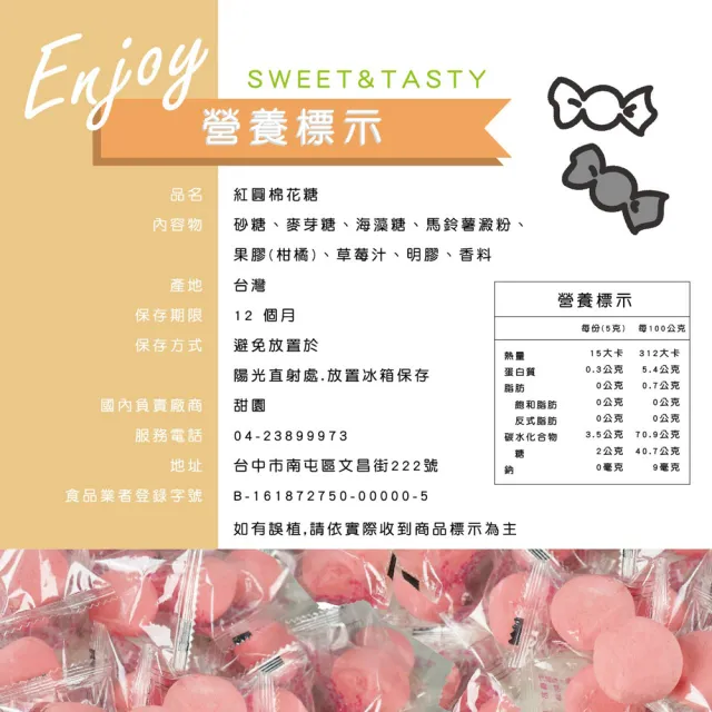 【甜園】紅圓棉花糖 200gx10包+女皇金幣巧克力 250gx5包(拜拜糖果、棉花糖、過年、冬至、巧克力、免煮湯圓)