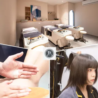 【默 越式頭療會館】越式鬆舒壓洗髮+足部方案75分(加贈耳燭)