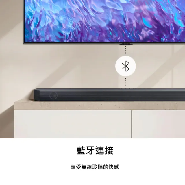 【SAMSUNG 三星】3.1.2 無線藍芽聲霸 Soundbar(HW-Q600C/ZW) mo獨家下殺