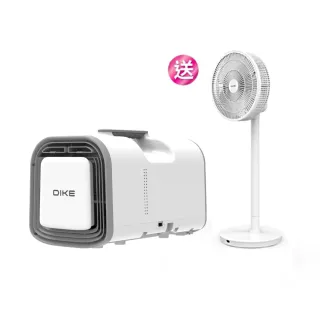 【DIKE】冰炫方 手提式3合一 瞬涼移動式空調 露營冷氣(HLE701WT)
